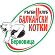 Balkanski Kotki