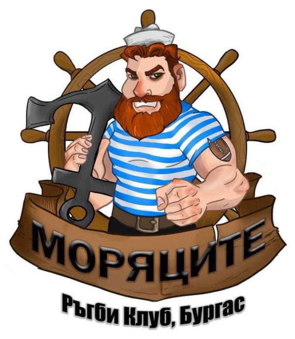 Моряците
