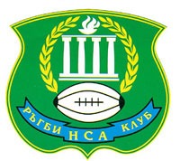 НСА