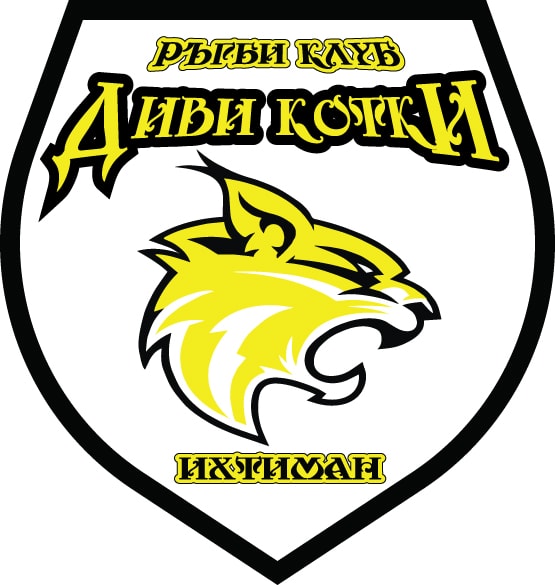 Диви Kотки